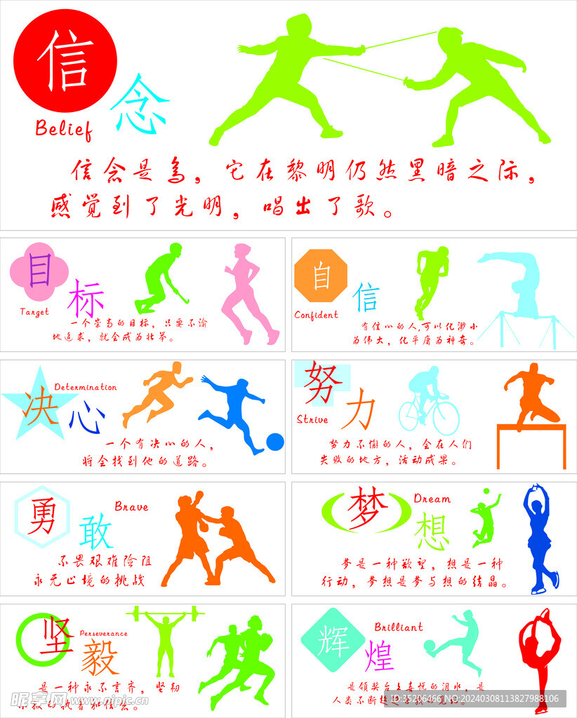 一位亲和力
