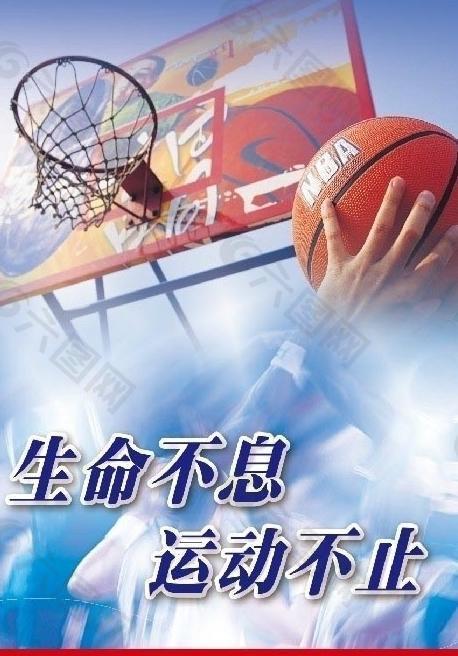 要比赛中站